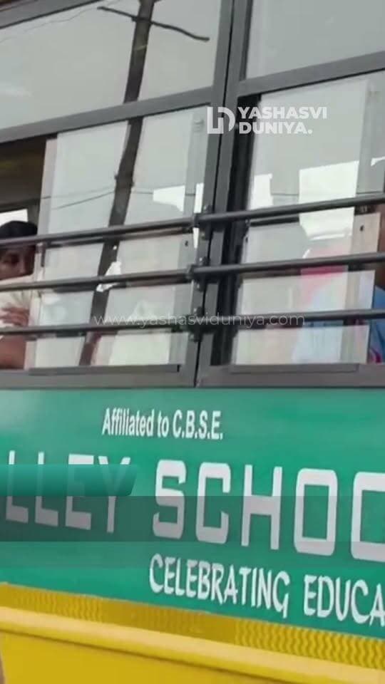 मंदसौर के वायडी नगर थाना प्रभारी शिवांशु मालवीय ने स्कूली बस चालकों को वाहन धीमी गति से चलाने की सलाह दी। उन्होंने कहा कि बसों में बच्चों की सुरक्षा सबसे बड़ी जिम्मेदारी है, इसलिए चालक यातायात नियमों का पालन करते हुए सावधानीपूर्वक वाहन चलाएं। तेज गति और लापरवाही से हादसे की आशंका बढ़ जाती है। उन्होंने चालकों से अपील की कि बच्चों की जान की परवाह करते हुए सुरक्षित और जिम्मेदारी से वाहन चलाएं।