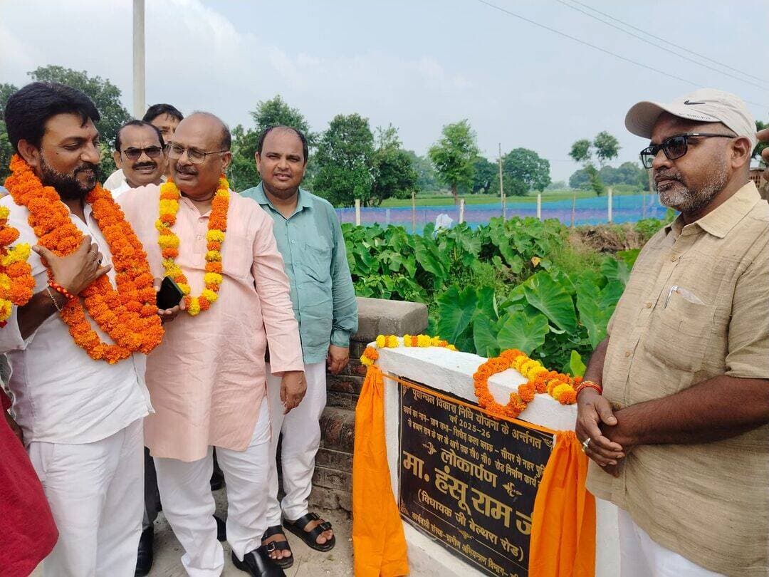सिसैंड कला व समसुद्दीनपुर के दलित बस्तियों में विधायक हंसू राम ने किया सीसी सड़कों का लोकार्पण
पूर्व विधायकों पर हंसू राम ने किया तीखा हमला, बोले- दलित बस्तियों के विकास की हुई अनदेखी
<nis:link nis:type=tag nis:id=बलिया: nis:value=बलिया: nis:enabled=true nis:link/> बेल्थरारोड विधानसभा क्षेत्र के सिसैंड कला और समसुद्दीनपुर गांव की दलित बस्तियों में गुरुवार को दो सीसी सड़कों का <nis:link nis:type=tag nis:id=विधायक nis:value=विधायक nis:enabled=true nis:link/> हंसू राम ने लोकार्पण किया। <nis:link nis:type=tag nis:id=पूर्वांचल nis:value=पूर्वांचल nis:enabled=true nis:link/> विकास निधि योजना के तहत ग्रामीण अभियंत्रण विभाग ने सिसैंड कला में नहर पुलिया से बबन राम के घर तक तथा समसुद्दीन में बबन प्रसाद के घर से रमेश प्रसाद के घर की ओर सड़क का निर्माण कराया है। सड़क बनने से ग्रामीणों में खुशी है।
<nis:link nis:type=tag nis:id=लोकार्पण nis:value=लोकार्पण nis:enabled=true nis:link/> समारोह में विधायक हंसू राम ने पूर्व विधायकों पर <nis:link nis:type=tag nis:id=राजनीतिक nis:value=राजनीतिक nis:enabled=true nis:link/> हमला बोलते हुए कहा कि बलिया के इकलौते सुरक्षित विधानसभा क्षेत्र बेल्थरारोड की दलित बस्तियां लंबे समय तक विकास से उपेक्षित रहीं। सड़क, नाली और प्रकाश जैसी मूलभूत सुविधाओं की अनदेखी की गई। उन्होंने कहा कि उनके कार्यकाल में दलित बस्तियों की तस्वीर बदलने का संकल्प जमीन पर दिखाई दे रहा है। सीसी सड़क और नाली निर्माण के साथ बाबा साहब की प्रतिमाओं के पास हाईमास्ट लाइट भी लगाई जा रही है।
विधायक ने बताया कि विधानसभा क्षेत्र में करीब 70.50 करोड़ रुपये के सड़क निर्माण और चौड़ीकरण के कार्य हो चुके हैं। बेलौली सीमा से चौकियां मोड़ तक स्टेट हाईवे का करीब 32 करोड़ रुपये से चौड़ीकरण चल रहा है। कुंडैल-सोनाडीह नहर मार्ग से गोविंदपुर तक करीब 19 करोड़, पशुहारी-तेलमा मार्ग के लिए 19.19 करोड़ तथा बरौली-चकरा और मालीपुर-किडिहरापुर मार्ग के लिए क्रमशः 12 और करीब 32 करोड़ रुपये के कार्य प्रस्तावित हैं।
कार्यक्रम का संचालन समाजसेवी अरबाज खान ने किया। इस दौरान पूर्व प्रधान ओमप्रकाश शास्त्री, उमेश आंबेडकर, जयप्रकाश यादव, रमेशचंद्र, धनंजय सिंह, गुड्डू सिंह, अमित सिंह, मनोज कुमार, नरेंद्र कुमार, शिवमुनि, पुरुषोत्तम राम, श्रीराम निवास समेत बड़ी संख्या में ग्रामीण मौजूद रहे।