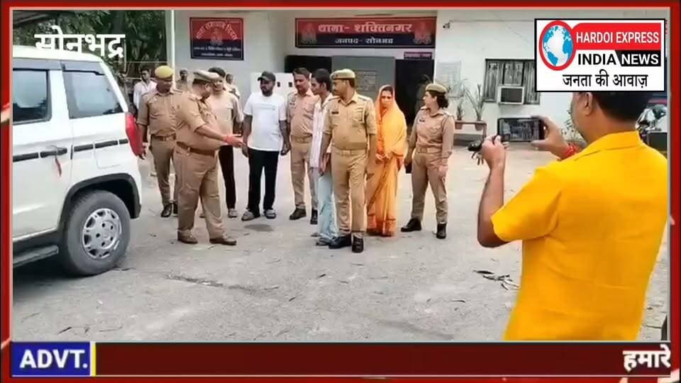 पत्नी और प्रेमी ने पति की हत्या की साजिश रची? सड़क पर शव फेंककर हादसा दिखाने की कोशिश
पुलिस के मुताबिक आपत्तिजनक स्थिति में देखने के बाद हुआ विवाद | चार आरोपी गिरफ्तार, वारदात का खुलासा
सोनभद्र। उत्तर प्रदेश के सोनभद्र जिले से एक सनसनीखेज हत्या का मामला सामने आया है। पुलिस के अनुसार, प्रियंका मिश्रा और विकास चौहान के बीच कथित प्रेम संबंध थे। आरोप है कि एक दिन प्रियंका के पति रमाशंकर ने दोनों को आपत्तिजनक स्थिति में देख लिया, जिसके बाद घर में विवाद शुरू हो गया।
विवाद के दौरान पति की मौत
पुलिस के मुताबिक, विवाद इतना बढ़ गया कि प्रियंका और विकास ने कथित तौर पर रमाशंकर को फर्श पर पटक दिया। इस दौरान रमाशंकर की मौत हो गई।
घटना के बाद मामले को हादसा दिखाने के लिए शव को सड़क पर फेंकने की कथित साजिश रची गई।
शव सड़क पर फेंककर हादसा दिखाने का आरोप
पुलिस के अनुसार, विकास ने अपने परिचित अनुराग सिंह और सोनू गुप्ता को बुलाया। आरोप है कि तीनों ने रमाशंकर के शव को सड़क पर फेंक दिया, ताकि प्रथम दृष्टया घटना सड़क हादसे जैसी दिखाई दे।
हालांकि पुलिस की जांच में मामले की परतें खुलती चली गईं।
चार आरोपी गिरफ्तार
पुलिस ने मामले में विकास चौहान, प्रियंका मिश्रा, अनुराग सिंह और सोनू गुप्ता को गिरफ्तार किया है। पुलिस का दावा है कि पूछताछ और जांच के बाद कथित हत्या एवं शव को सड़क पर फेंककर घटना को हादसा दिखाने की कोशिश का खुलासा हुआ।
पुलिस मामले में साक्ष्यों के आधार पर आगे की वैधानिक कार्रवाई कर रही है।