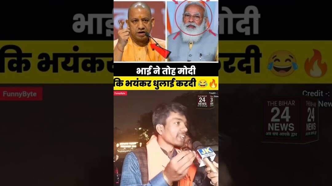 इस भाई ने तो बस बजा डाला पुरा विडिओ जरूर देखें!#viralvideo #viralshorts #viralshort #viralreels