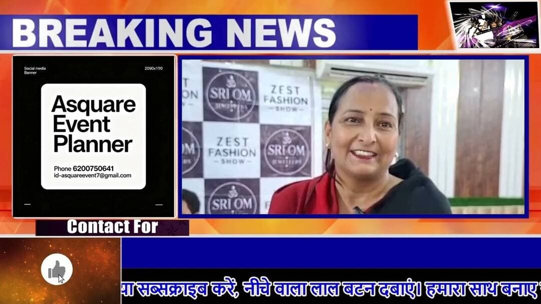 जेस्ट फैशन शो ने बिखेरी प्रतिभाओं की चमक, विजेताओं का हुआ सम्मान#fashion #fashionstyle #dhn #news