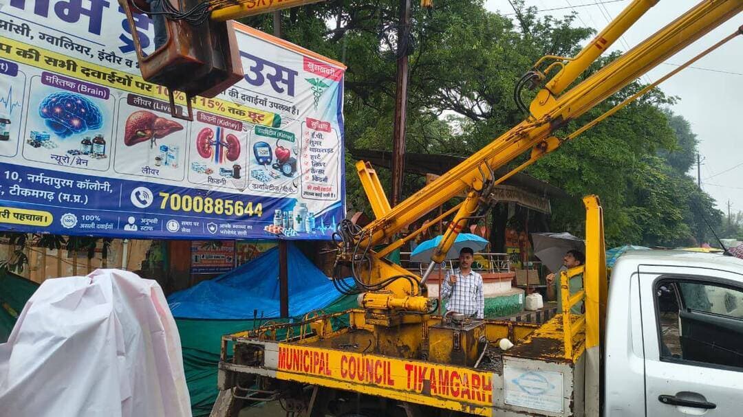 नगरीय निकाय उप निर्वाचन अंतर्गत आचार संहिता लागू होते ही नगर में संपत्ति विरूपण की हुई कार्रवाई
--
नगर पालिका अध्यक्ष के उप निर्वाचन को लेकर आचार संहिता लागू होते ही जिला प्रशासन एवं नगर पालिका प्रशासन द्वारा निर्वाचन आयोग के निर्देशों के अनुपालन में कार्रवाई शुरू कर दी गई है। इसी क्रम में गुरुवार को तहसीलदार श्री सत्येंद्र सिंह गुर्जर एवं मुख्य नगर पालिका अधिकारी श्री ओमपाल सिंह भदौरिया ने शहर के विभिन्न क्षेत्रों का भ्रमण कर संपत्ति विरूपण की कार्रवाई का निरीक्षण किया।
अधिकारियों की मौजूदगी में शहर के विभिन्न सार्वजनिक स्थलों एवं अन्य स्थानों पर राजनीतिक दलों द्वारा लगाए गए प्रचार-प्रसार संबंधी पोस्टर, बैनर एवं होर्डिंग हटाए गए। साथ ही दीवारों पर किए गए राजनीतिक प्रचार-प्रसार लेखन की पुताई कराकर संपत्ति विरूपण की कार्रवाई की गई।
तहसीलदार एवं मुख्य नगर पालिका अधिकारी ने मौके पर उपस्थित रहकर कार्रवाई की निगरानी की तथा संबंधित अधिकारियों-कर्मचारियों को निर्वाचन आयोग के दिशा-निर्देशों एवं आचार संहिता का कड़ाई से पालन सुनिश्चित करने के निर्देश दिए।
प्रशासन द्वारा आचार संहिता के प्रभावी क्रियान्वयन के लिए सार्वजनिक स्थानों पर लगी राजनीतिक प्रचार सामग्री को हटाने की कार्रवाई लगातार जारी रखी जाएगी। इसका उद्देश्य निर्वाचन प्रक्रिया के दौरान सभी राजनीतिक दलों एवं प्रत्याशियों के लिए समान अवसर और निष्पक्ष वातावरण सुनिश्चित करना है।
प्रशासन ने सभी राजनीतिक दलों, प्रत्याशियों एवं संबंधित व्यक्तियों से निर्वाचन आचार संहिता का पालन करने तथा सार्वजनिक एवं निजी संपत्तियों पर बिना अनुमति किसी भी प्रकार की प्रचार सामग्री लगाने अथवा विरूपण करने से बचने की अपील की है।
Chief Electoral Officer Madhya Pradesh
#JansamparkMP
#Jansamparktikamgarh
#tikamgarh