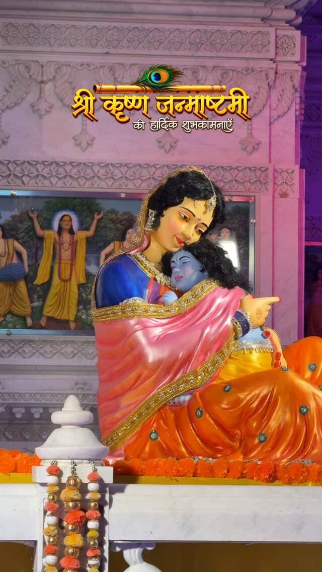 श्री कृष्ण जन्माष्टमी की हार्दिक शुभकामनाएँ 🕉️🙏🏻
Follow @my_world_prayagraj
#krishna #krishnajanmashtami #janmashtami #krishnabhakti #bhaktimandir