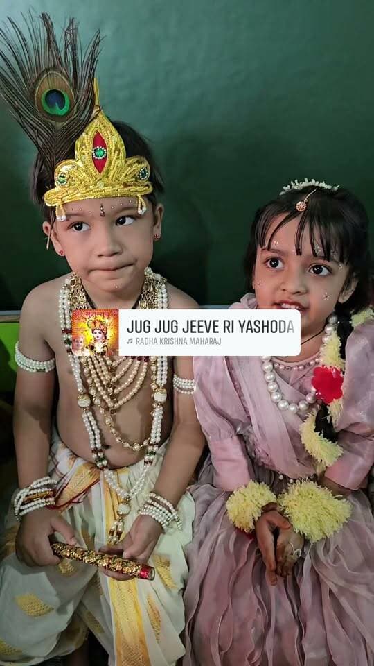 कृष्ण जन्माष्टमी की हार्दिक बधाई शुभकामनाएं