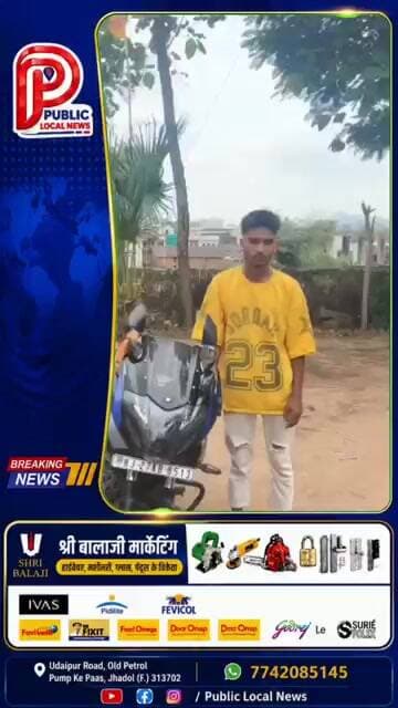 बाइक पर स्टंट कर वीडियो सोशल मीडिया पर वायरल करने वाला 20 वर्षीय युवक गिरफ्तार