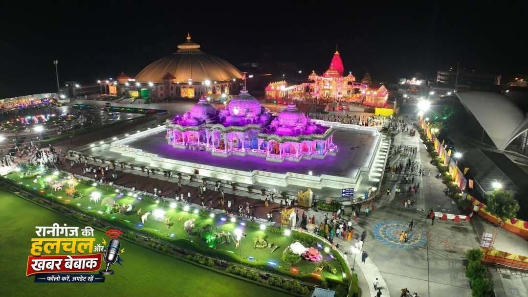 श्रीकृष्ण जन्माष्टमी पर्व पर आस्था और भक्ति का अनूठा संगम देखने के लिए कुंडा के मनगढ़ में कृपालु जी महाराज के भक्ति धाम आइये। प्रभु श्री कृष्ण के जन्मोत्सव के पहले ही भक्ति धाम मंदिर आकर्षक लाइटों और झाकियों से जगमगा रहा है। जगद्गुरु कृपालु जी द्वारा स्थापित भक्ति धाम पूरी तरह भक्ति और आस्था के रंग में रंग गया है। भव्य सजावट और रंग-बिरंगी रोशनी से सजा भक्ति धाम इन दिनों किसी दुल्हन की तरह जगमगा रहा है, जिसे देखने के लिए जन्माष्टमी के दिन काफी संख्या में लोगों की भीड़ पहुंचेगी। इस दिन जगद्गुरु के भक्तों के अलावा भी कई जिलों से श्रद्धालुओं का आना होता है। वहीं कुंडा क्षेत्र से भी लोगों का पहुंचना होता है।