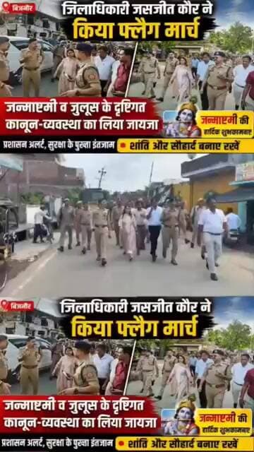नगीना में DM का फ्लैग मार्च, सुरक्षा व्यवस्था सख्त! #bijnornewsupdate1