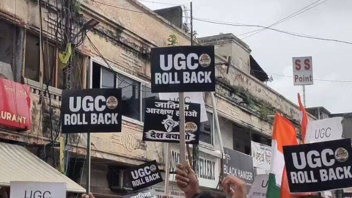 #अलीगढ़ #UGC रोलबैक #जातिगत आरक्षण हटाओ #आर्थिक स्थिति के आधार पर मिले आरक्षण #समानता का अधिकार, योग्यता को प्राथमिकता