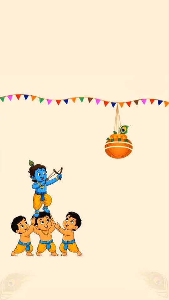 जन्माष्टमी स्पेशल: कृष्ण लीला ने बनाया प्रेरणादायक रिकॉर्ड 🦚✨
इस जन्माष्टमी पर इंडिया बुक ऑफ रिकॉर्ड्स ने एक शानदार उपलब्धि का जश्न मनाया। महाराष्ट्र के छत्रपति संभाजीनगर स्थित नवजीवन सोसाइटी के 70 बौद्धिक दिव्यांग प्रतिभागियों ने शानदार ‘कृष्ण लीला’ प्रस्तुत कर एक प्रेरणादायक रिकॉर्ड बनाया।
यह अद्भुत प्रस्तुति प्रतिभा, समर्पण और आत्मविश्वास की मिसाल है। 🙏💙
#IndiaBookOfRecords #Janmashtami #KrishnaLeela #RecordAchievement #IBR #KrishnaJanmashtami #InspiringRecord