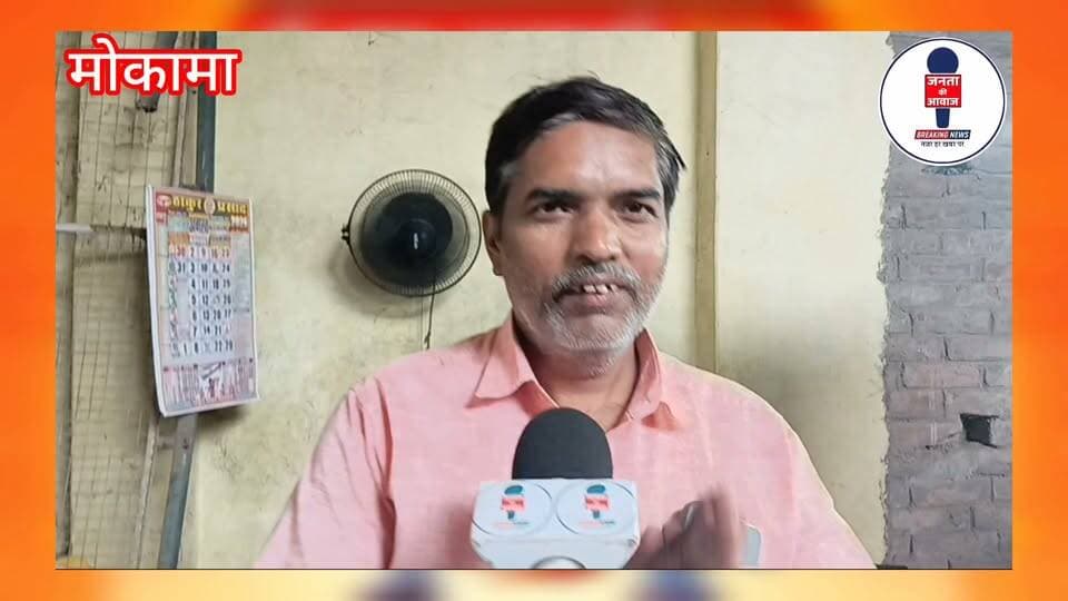 नन्द के घर आनन्द भयो, जय कन्हैया लाल की!
समस्त वार्ड नंबर 14 एवं मोकामा नगर परिषद वासियों को श्रीकृष्ण जन्माष्टमी की हार्दिक बधाई एवं शुभकामनाएँ।
हरे कृष्णा सिंह
नगर पार्षद, वार्ड नंबर 12
मोकामा नगर परिषद