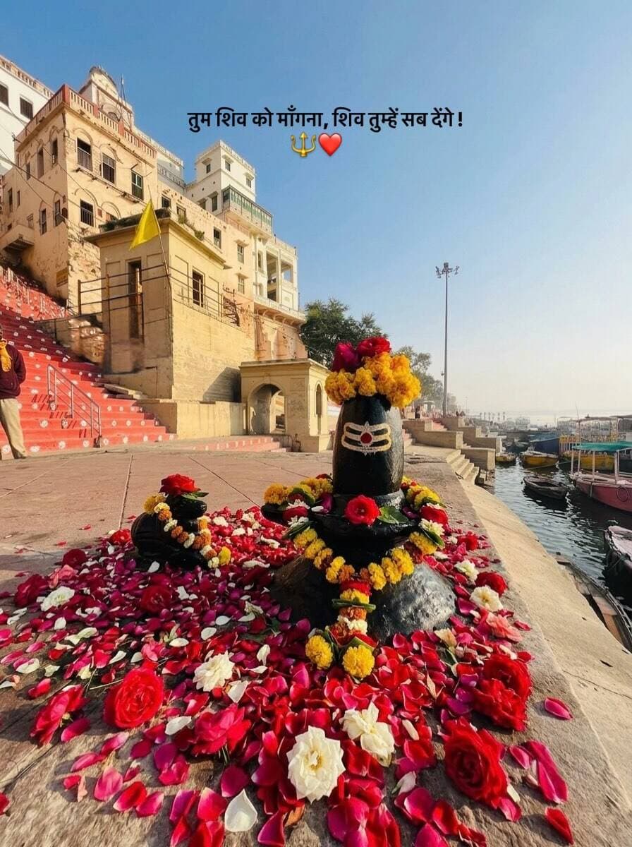 शिव हैं वह सब देंगे !!
Bless your feed with @kashiwala65 be a Banaras addict and make as your dealer.
<nis:link nis:type=tag nis:id=kashi nis:value=kashi nis:enabled=true nis:link/> <nis:link nis:type=tag nis:id=mahadev nis:value=mahadev nis:enabled=true nis:link/> <nis:link nis:type=tag nis:id=mahakal nis:value=mahakal nis:enabled=true nis:link/> <nis:link nis:type=tag nis:id=hanumanansh nis:value=hanumanansh nis:enabled=true nis:link/> <nis:link nis:type=tag nis:id=instapost nis:value=instapost nis:enabled=true nis:link/>