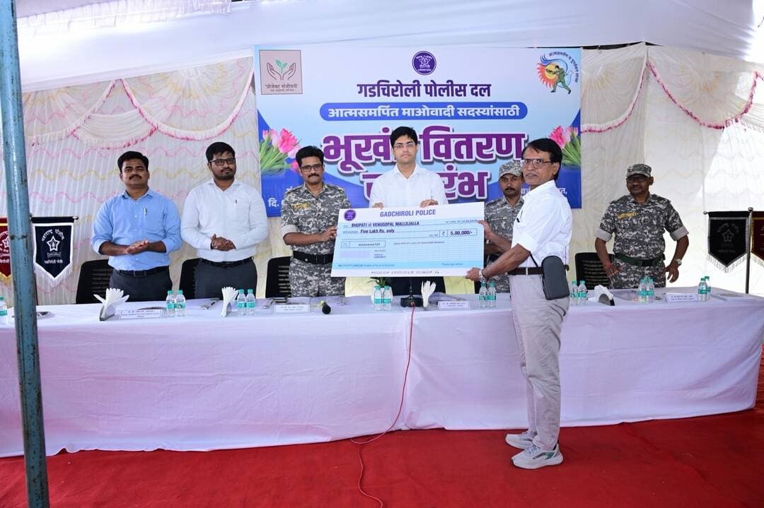 हिंसेपासून नवजीवनाकडे… आत्मसमर्पित सदस्यांच्या सर्वंकष पुनर्वसनासाठी आणखी एक महत्त्वपूर्ण पाऊल!
गडचिरोली पोलीस दलाच्या ‘प्रोजेक्ट संजीवनी’ अंतर्गत आत्मसमर्पित माओवादी सदस्यांना समाजाच्या मुख्य प्रवाहात सन्मानाने व स्वावलंबीपणे जीवन जगता यावे, यासाठी दि. 01 सप्टेंबर 2026 रोजी विविध पुनर्वसन लाभांचे वितरण करण्यात आले.
कार्यक्रमात 14 आत्मसमर्पित माओवादी सदस्यांना भूखंडांचे वाटप करण्यात आले. तसेच पुनर्वसन निधीचे धनादेश, आत्मसमर्पित सदस्यांच्या मुलांना सायकली व शैक्षणिक साहित्य, तर प्रशिक्षण पूर्ण केलेल्या सदस्यांना चारचाकी वाहन चालविण्याचे परवाने मान्यवरांच्या हस्ते प्रदान करण्यात आले.
जिल्हा प्रशासन व गडचिरोली पोलीस दलाच्या समन्वयातून आत्मसमर्पित सदस्यांसाठी आतापर्यंत 174 भूखंड मंजूर करण्यात आले असून त्यापैकी यापूर्वी 153 भूखंडांचे वाटप करण्यात आले त्यासोबतच आज 14 भूखंडाचे वाटप करण्यात आले.
आजपर्यंत एकूण 819 माओवादी सदस्यांनी आत्मसमर्पण करून शांतता व विकासाचा मार्ग स्वीकारला आहे.
जिल्हाधिकारी श्री. अविश्यांत पंडा यांनी शासनाच्या पुनर्वसन योजनांचा लाभ घेऊन आत्मनिर्भर होण्याचे आवाहन केले, तर पोलीस अधीक्षक श्री. एम. रमेश यांनी हिंसाचाराचा मार्ग सोडून शांतता, विकास आणि प्रगतीची वाट निवडणाऱ्या आत्मसमर्पित सदस्यांना उज्ज्वल भविष्यासाठी शुभेच्छा दिल्या.
हिंसेपासून शांततेकडे…
पुनर्वसनातून स्वावलंबनाकडे…
नवजीवनातून उज्ज्वल भविष्याकडे!
#GadchiroliPolice #ProjectSanjivani #Rehabilitation #NewBeginning #PeaceAndProgress SelfReliance CommunityPolicing
@mramesh_ips @dgpmaharashtra