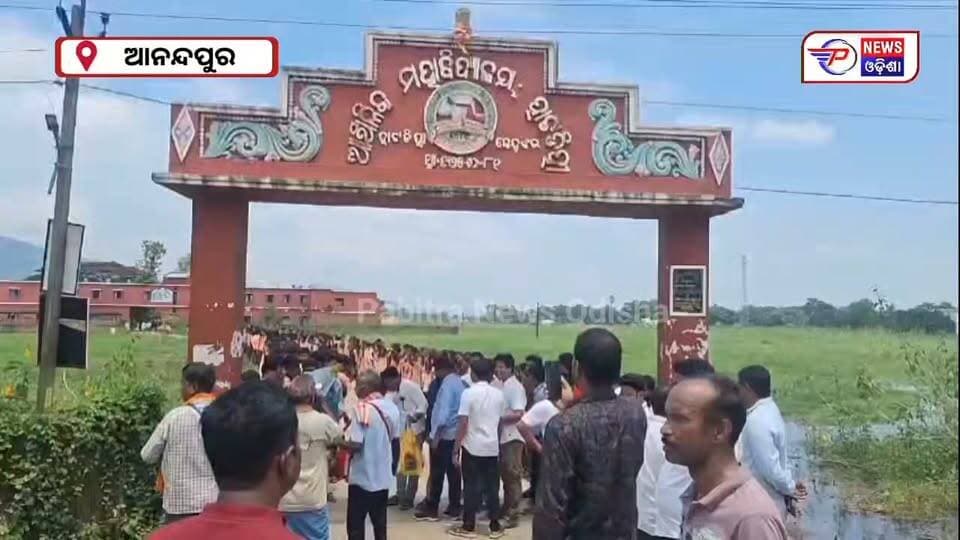 #ହାଟଡିହି_କଲେଜରେ_ପରିବେଶ_ପଞ୍ଚାୟତ_ଅନୁଷ୍ଠିତ
ଲୋକସେବା ନ୍ୟାସ କେନ୍ଦୁଝର ପକ୍ଷରୁ ହାଟଡିହି କଲେଜରେ ପରିବେଶ ପଞ୍ଚାୟତ ଅନୁଷ୍ଠିତ ହୋଇଯାଇଛି।
#Hatadihi #OdishaNews #EnvironmentalPanchayat #pabitranewsodisha