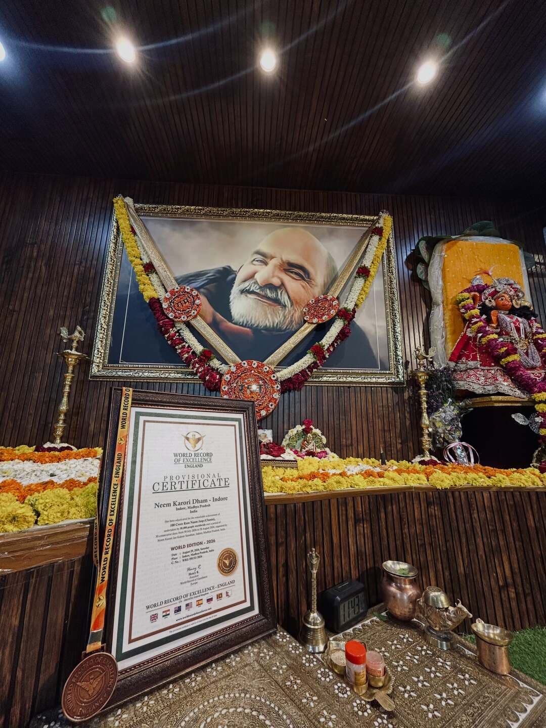 🌼चरण पादुका सेवा🌼
इस अभूतपूर्व उपलब्धि को अंतरराष्ट्रीय स्तर पर भी मान्यता मिली है। World Record of Excellence – England द्वारा नीम करौरी धाम, इंदौर के नाम “100 Crore Ram Naam Jaap (Chants)” के लिए Provisional Certificate प्रदान किया गया है।
#100करोड़रामनामजप
#नीमकरौरीधामइंदौर
#ram #hanuman