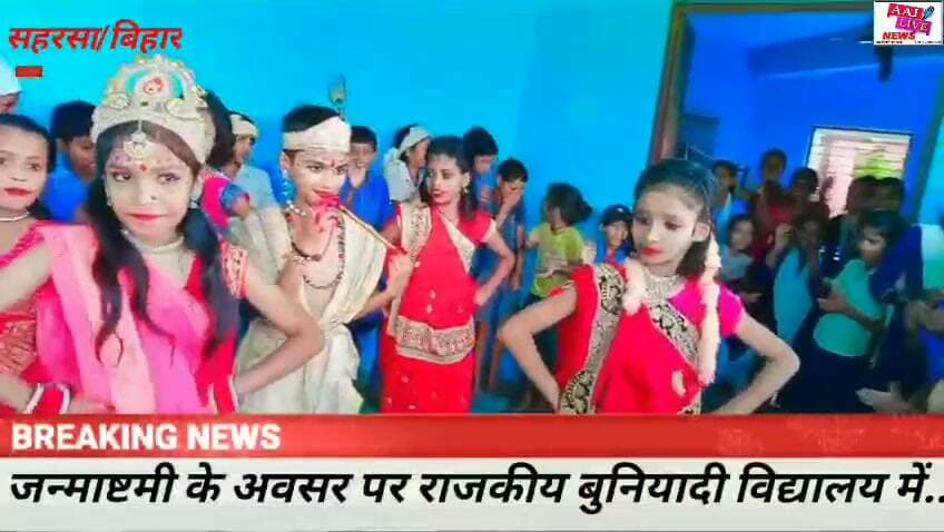 राजकीय बुनियादी विधालय सुहथ में शिक्षिका अनुपम नें बच्चों को पढ़ाई के साथ....