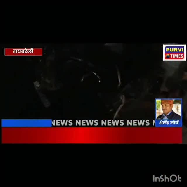 रायबरेली में भीषण सड़क हादसा, दो बाइकों की टक्कर में युवक की मौत, तीन घायल
रायबरेली में गुरुवार को दो बाइकों की आमने-सामने हुई जोरदार टक्कर में एक युवक की मौके पर ही दर्दनाक मौत हो गई, जबकि विश्व हिंदू परिषद के जिला सह मंत्री सनोरंजन प्रजापति समेत तीन लोग गंभीर रूप से घायल हो गए। हादसे में सनोरंजन प्रजापति की मासूम बेटी भी घायल हुई है। घटना डीह थाना क्षेत्र के भरतगंज चकपालों के पास की बताई जा रही है।