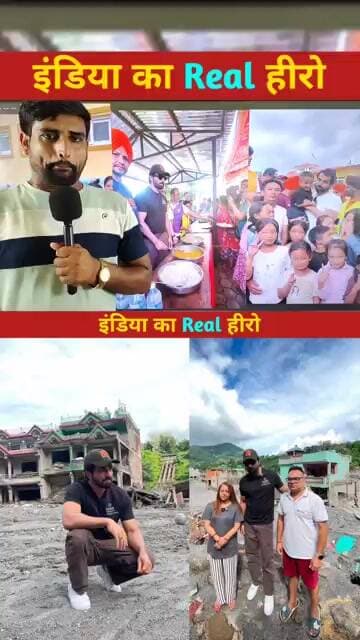 इंडिया का Real हिरो #SonuSood #nepal #india #actor #today