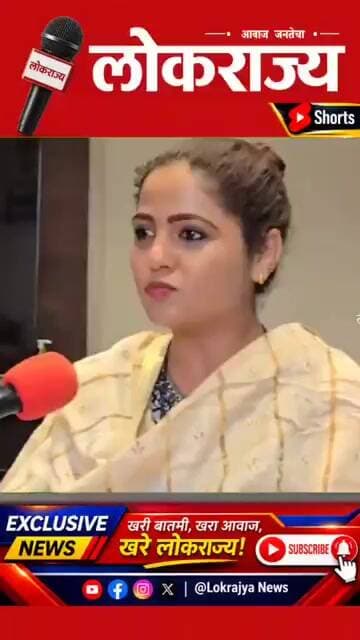 काय बोलते पब्लिक कमेंट मध्ये सांगा... #breking #marathinews