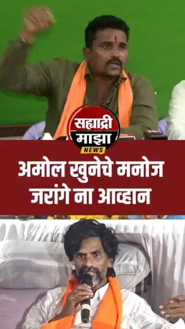 मनोज जरांगे ला आवाहन #shortvideo #short #shortsfeed #viral #viralvideo #shortsvideo #trending