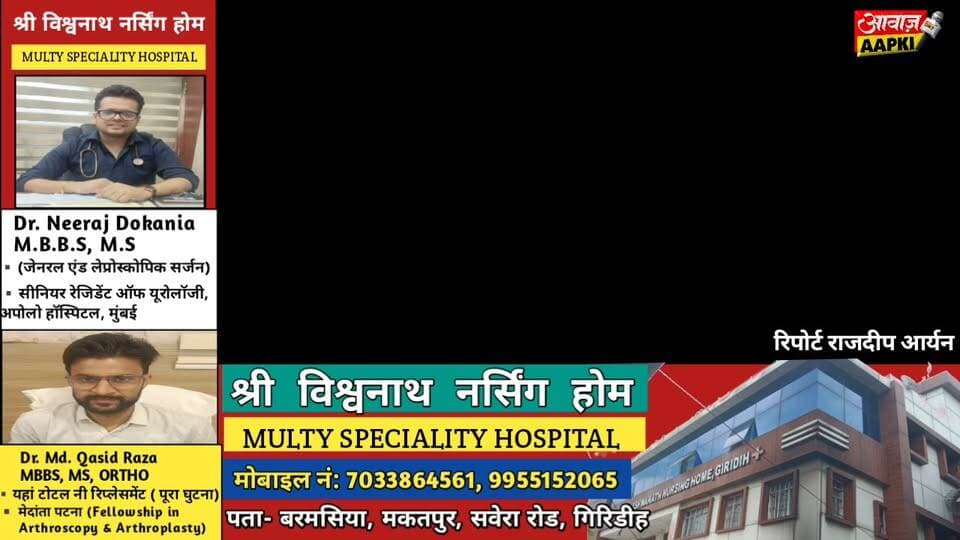 गिरिडीह में महिला फुटबॉल का जलवा, इनर व्हील सनशाइन बनी चैंपियन!