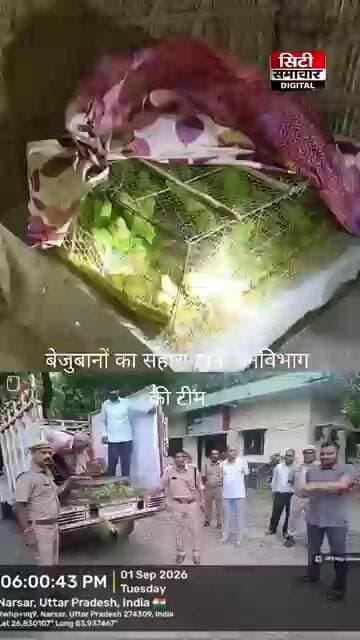 #news #संतकबीरनगर #khabartamariindia #latestnews #indiastar1news #hindinews