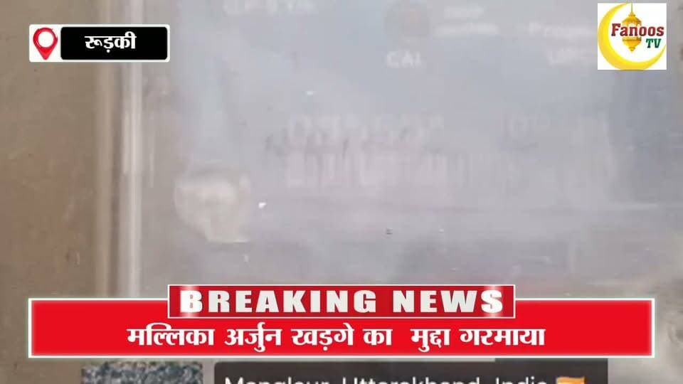 डायरेक्ट कटिया से चल रहे थे एसी, 21 घरों में पकड़ी विद्युत चोरी