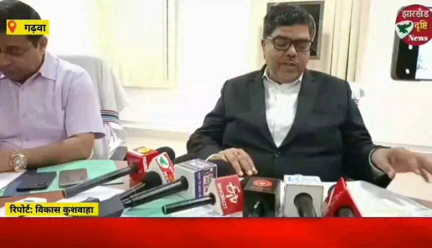 12 सितंबर को लगेगा राष्ट्रीय लोक अदालत प्रधान जिला जज ने प्रेस वार्ता कर दी जानकारी...। झारखंड दृष्टि न्यूज