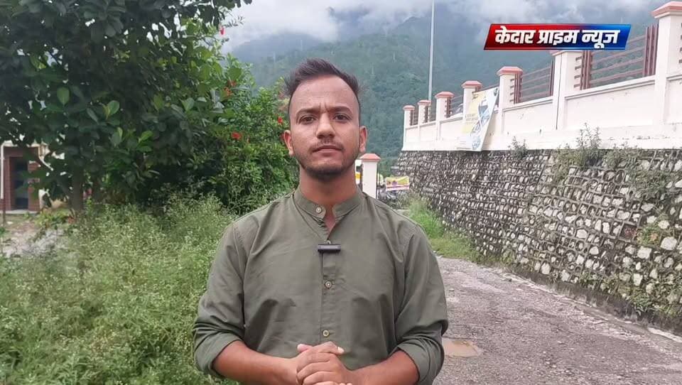 🚨 विकास भवन की सड़क को ही विकास की जरूरत!
गड्ढों में तब्दील हुई विकास भवन जाने वाली सड़क, जगह-जगह क्षतिग्रस्त हालत।
रुद्रप्रयाग में विकास भवन जाने वाली सड़क की हालत इन दिनों बेहद खराब है। विकास भवन के ठीक सामने सड़क पर बने बड़े-बड़े गड्ढे वाहन चालकों के लिए परेशानी का सबब बने हुए हैं। सड़क पर वाहन हिचकोले खाते हुए गुजर रहे हैं।
👉 आम जनता परेशान
👉 अधिकारी-कर्मचारी भी बेहाल
👉 जगह-जगह सड़क क्षतिग्रस्त
👉 बड़े-बड़े गड्ढे दे रहे हादसों को न्योता
विडंबना देखिए—जिस भवन में जिले के विकास की योजनाएं बनती हैं, उसी विकास भवन तक पहुंचने वाली सड़क खुद विकास की बाट जोह रही है।
अब सवाल यह है कि जिम्मेदार विभाग की नजर आखिर इस बदहाल सड़क पर कब पड़ेगी?
सड़क की जल्द मरम्मत की जरूरत है।
#रुद्रप्रयाग #विकासभवन #सड़क #गड्ढे #बदहालसड़क #जनसमस्या #उत्तराखंड #Rudraprayag #Uttarakhand