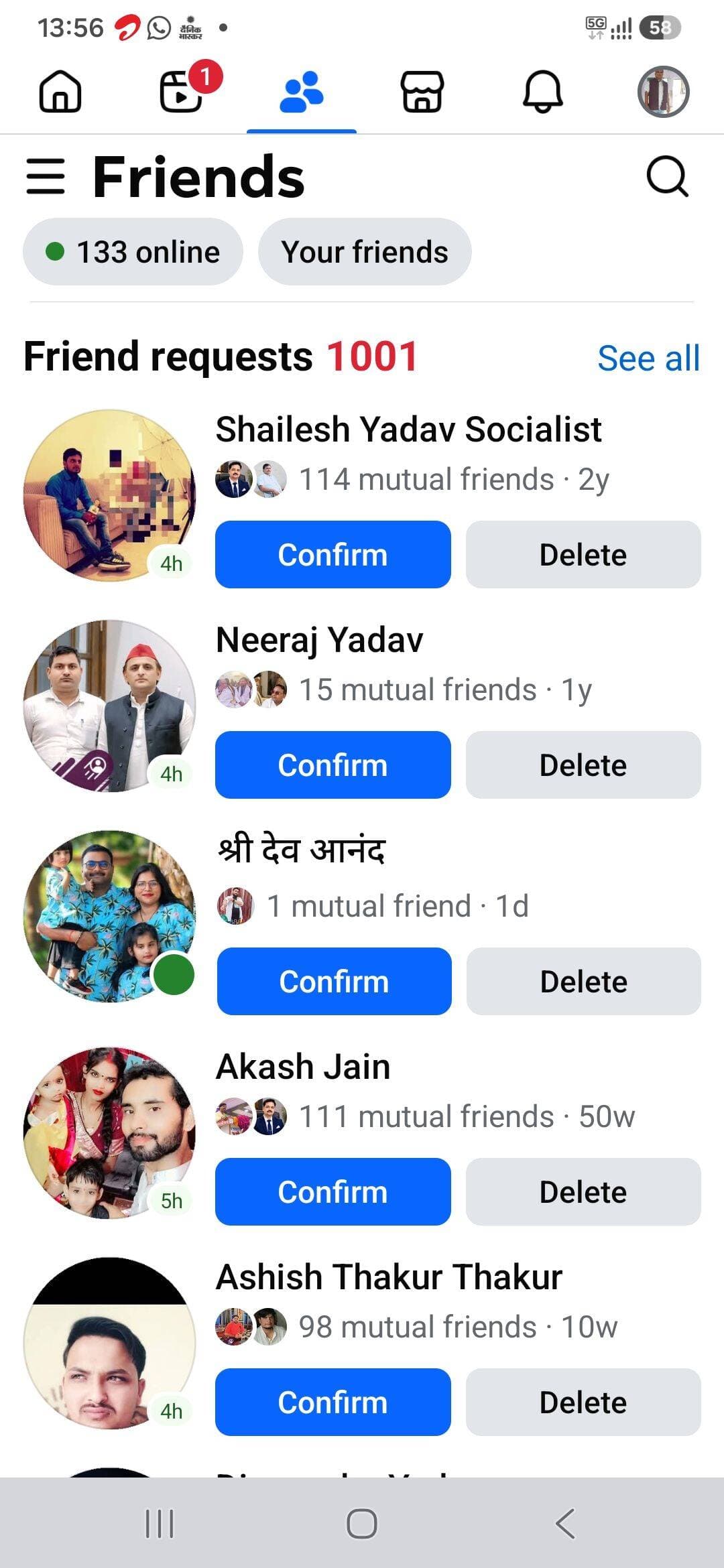 फेसबुक पर फ्रेंड रिक्वेस्ट की सीमा 5000 संख्या पूर्ण हो चुकी है
मेरा फेसबुक पेज है उसको फाॅलो कर आशीर्वाद बनाए रखें!
और आशा ही नहीं पूर्ण विश्वास है आप सभी का आशीर्वाद बना रहेगा