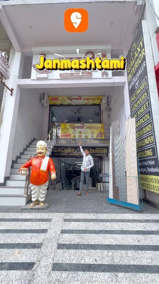 *बाराबंकी फूड लवर्स के लिए ₹19 में धमाकेदार ऑफर, 4 से 8 सितंबर तक मिलेगा स्वादिष्ट खाने का मौका*
बाराबंकी में 4 से 8 सितंबर तक अलग-अलग रेस्टोरेंट में सिर्फ 19 रुपये में वेज चीज़ मैकरोनी, पोहा, पावभाजी और वेज मोमोज जैसे स्वादिष्ट आइटम का ऑफर दिया जा रहा है।
#Barabanki #FoodOffer #19RupeesOffer