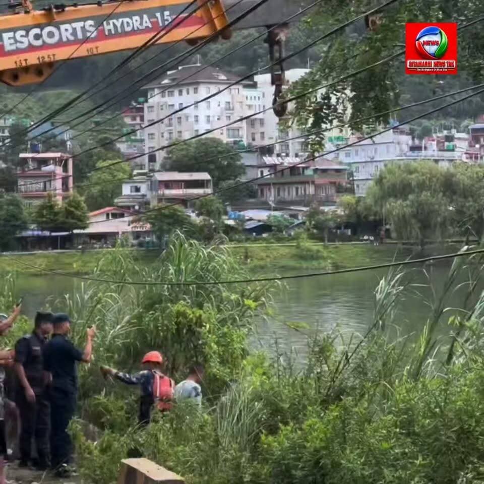 🚨 नेपाल से बड़ी खबर, पोखरा के फेवा ताल में गिरी भारतीय नंबर की कार, रक्सौल के दो युवकों की मौ*त.
#pokhara #raxaulnews