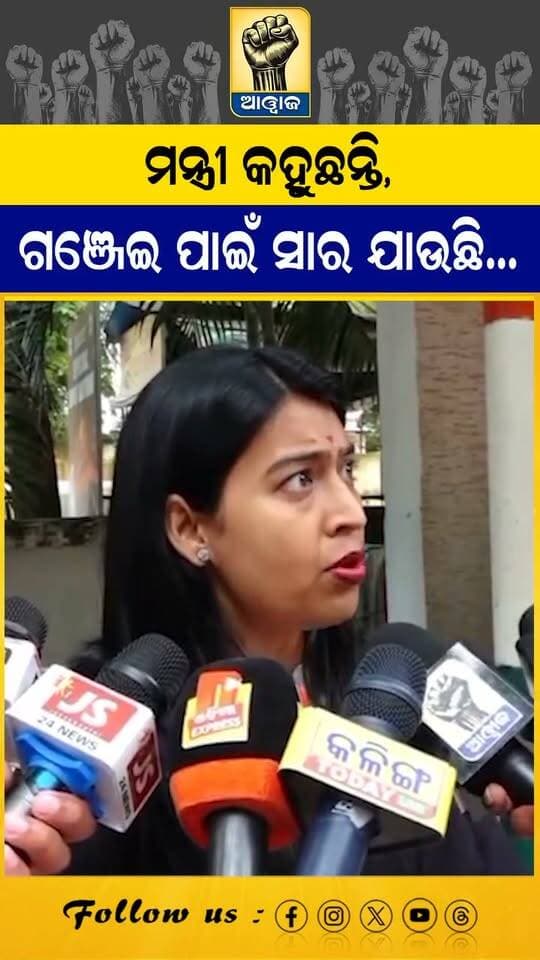 News video thumbnail