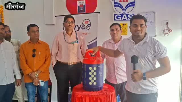 अब आपकों गैस के लिए लंबी लंबी लाइनें लगाने की कोई जरूरत नहीं पड़ेगा #hp #gas