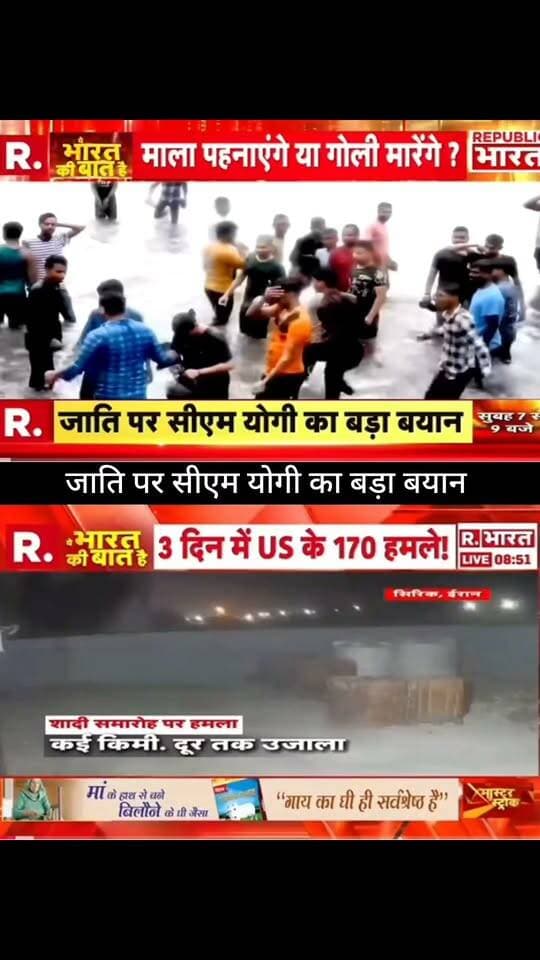 जाति पर सीएम योगी का बड़ा बयान! 🇮🇳
जाति को लेकर सीएम योगी के बयान के बाद सियासी हलचल तेज हो गई है। आखिर क्या बोले योगी और उनके बयान के क्या मायने हैं? 🔥⚡
पूरी खबर और बड़ा अपडेट जानने के लिए जुड़े रहें 👇
👉 ApkaSheharLiveNews
#ApkaSheharLiveNews #YogiAdityanath #CMYogi #UttarPradesh #UPNews #CastePolitics #BreakingNews #LatestNews #IndiaNews #PoliticalNews #NewsUpdate #TrendingNews #UPPolitics