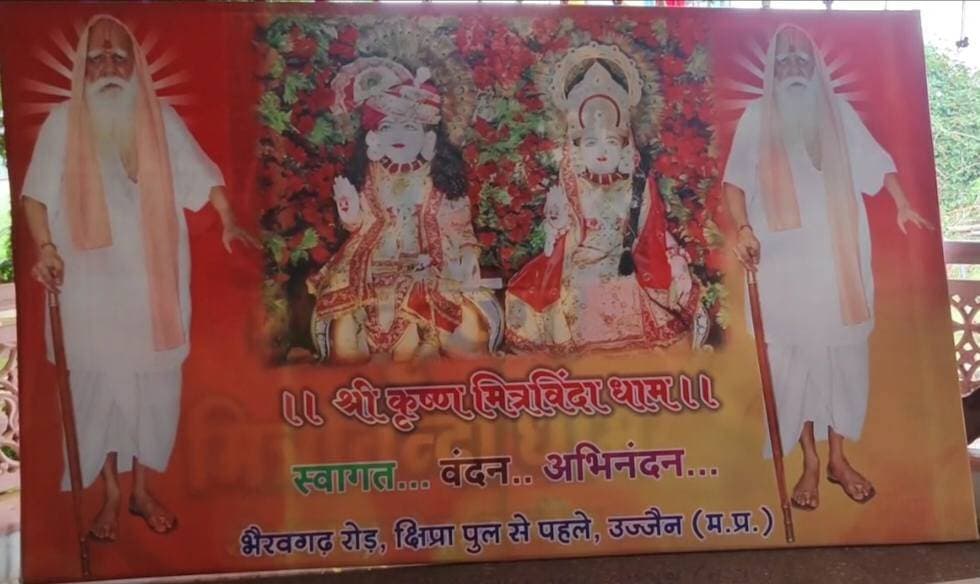 उज्जैन में श्रीकृष्ण मित्रविन्दा धाम पर सजेगा जन्माष्टमी का दरबार: दिल्ली के गायक बिखेरेंगे सुर, रात बारह बजे होगी महाआरती
शाहपुरा (भीलवाड़ा)-राजेन्द्र खटीक।
उज्जैन/-उज्जैन में भगवान श्रीकृष्ण के ससुराल के रूप में खासी ख्याति प्राप्त भैरवगढ़ रोड स्थित श्री कृष्ण मित्रविन्दा धाम पर इस बार जन्माष्टमी का पर्व बेहद भव्य और अलौकिक अंदाज में मनाया जाएगा। परमपूज्य श्री शंकर गुरुजी बालक की प्रेरणा से आयोजित होने वाले इस विराट धार्मिक अनुष्ठान को लेकर तैयारियां अंतिम चरण में हैं, जहां चार सितंबर शुक्रवार को दिनभर भक्तों का तांता लगा रहेगा।
पंडित गिरीश गुरुजी ने बताया कि उत्सव की शुरुआत दोपहर बारह बजे भगवान श्रीकृष्ण के पावन अभिषेक के साथ होगी, जिसके बाद शाम छह बजे से भक्त अलौकिक दर्शन लाभ ले सकेंगे। इस आयोजन का सबसे बड़ा आकर्षण शाम सात बजे से शुरू होने वाली भजन संध्या होगी, जिसमें दिल्ली के प्रसिद्ध भजन गायक रितिक गुप्ता अपनी सुरीली आवाज से कान्हा के भजनों की ऐसी बयार बहाएंगे कि पूरा पंडाल भक्ति रस में सराबोर हो जाएगा। इस दौरान श्रद्धालुओं के लिए विशेष फलहारी भंडारे का भी महाआयोजन रखा गया है।
भविष्य गुरुजी ने बताया कि इस पावन पर्व पर आने वाले सभी श्रद्धालुओं को सुख-शांति और समृद्धि की कामना के साथ कान्हा के प्रिय प्रतीक मोर पंख का प्रसाद वितरित किया जाएगा। वहीं, ठीक रात्रि बारह बजे भगवान के जन्मोत्सव पर प्राकट्य महाआरती की जाएगी, जिसके साथ ही पूरा धाम नन्द के आनंद भयो जय कन्हैया लाल की के जयकारों से गूंज उठेगा। आयोजन समिति ने शहर के सभी धर्मप्रेमियों से परिवार सहित इस दिव्य महोत्सव में शामिल होने की अपील की है।