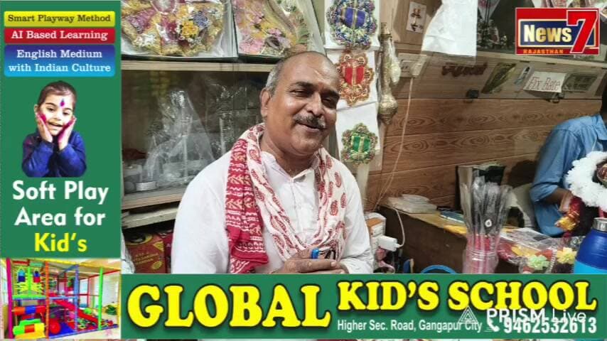 #live श्री कृष्ण जन्माष्टमी के अवसर पर हिंडौन के बाजारों में विशेष रौनक #news7 #hindauncity
