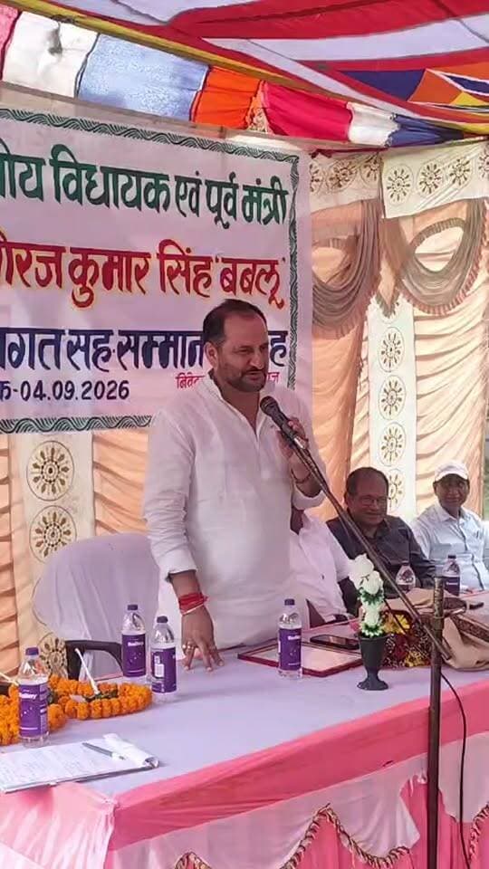 वीरपुर स्थित पेंशनर समाज में छातापुर भाजपा का किया स्वागत, किया संबोधित!
#BreakingNews #NewsUpdate #NirajKumar