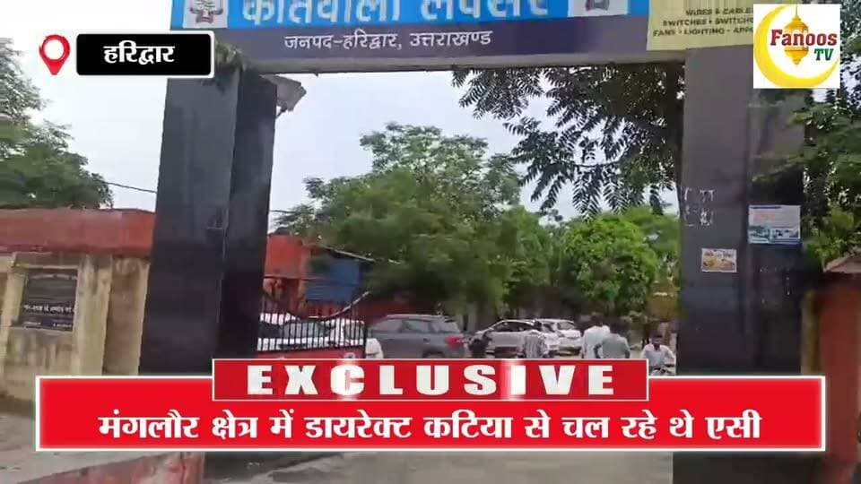 किशोरी से गैंगरेप का आरोप, पुलिस जांच में जुटी