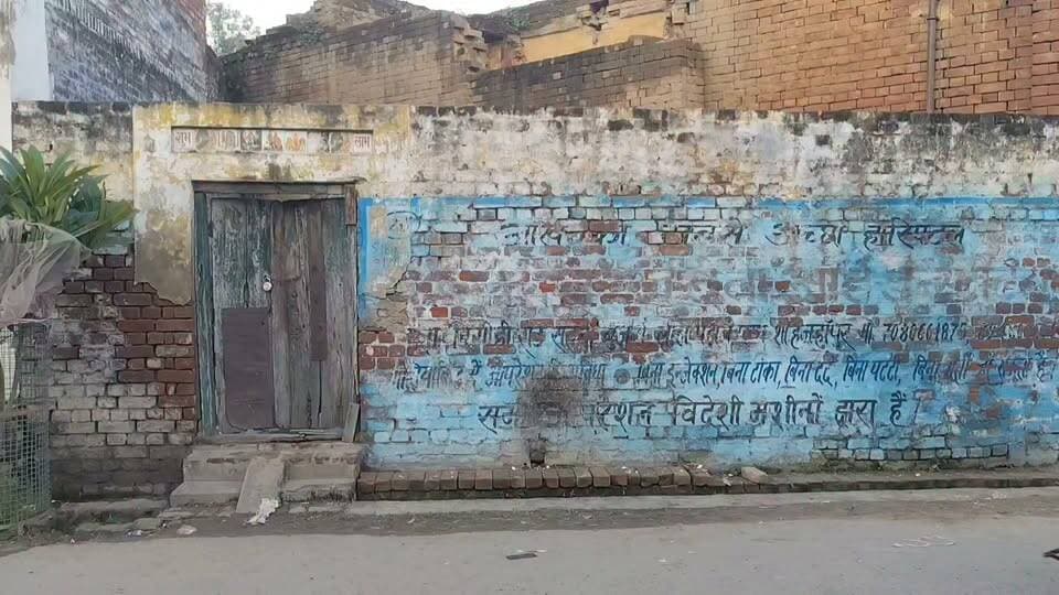 👉#न्यायालय के आदेश पर किरायेदार से खाली कराया भवन, स्वामी खुशीराम को मिला कब्जा
--#चमकनी गाड़ीपुरा में पुलिस की मौजूदगी में प्रशासन ने कराई कार्रवाई, विवाद की स्थिति बनी तो पुलिस ने संभाला मोर्चा
शाहजहांपुर। सदर तहसील क्षेत्र के मोहल्ला चमकनी गाड़ीपुरा, थाना आरसी मिशन में किरायेदारी विवाद को लेकर न्यायालय के आदेश के अनुपालन में प्रशासन ने कार्रवाई करते हुए भवन को किरायेदार से खाली कराया और उसका कब्जा भवन स्वामी खुशीराम को सौंप दिया। गुरुवार को तहसील प्रशासन की टीम पुलिस बल के साथ मौके पर पहुंची। तहसीलदार सदर, लेखपाल समेत राजस्व विभाग के कर्मचारी और थाना आरसी मिशन की पुलिस की मौजूदगी में भवन खाली कराने की कार्रवाई की गई। इसके बाद भवन का कब्जा उसके स्वामी खुशीराम को सौंप दिया गया।कार्रवाई के दौरान मौके पर कुछ देर विवाद की स्थिति भी बनी, लेकिन पुलिस की मौजूदगी में स्थिति को नियंत्रित कर लिया गया। प्रशासन और पुलिस की निगरानी में पूरी कार्रवाई संपन्न हुई।बताया गया कि भवन को लेकर लंबे समय से किरायेदारी विवाद चल रहा था। न्यायालय के आदेश के अनुपालन में प्रशासन द्वारा किरायेदार से भवन खाली कराकर उसे भवन स्वामी के सुपुर्द किया गया। कब्जा मिलने के बाद खुशीराम पक्ष ने राहत की सांस ली।