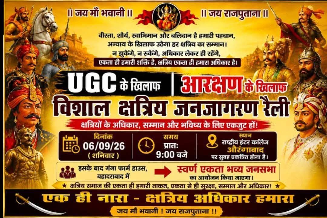 रानीपुर विधायक <nis:link nis:type=tag nis:id=आदेश_चौहान_भाजपा nis:value=आदेश_चौहान_भाजपा nis:enabled=true nis:link/> और <nis:link nis:type=tag nis:id=कांग्रेस nis:value=कांग्रेस nis:enabled=true nis:link/> पूर्व प्रत्याशी <nis:link nis:type=tag nis:id=राजवीर_चौहान nis:value=राजवीर_चौहान nis:enabled=true nis:link/> आप दोनों से जवाब देही होगी बहुत जल्दी
BHIM ARMY Amardeep Ambedkar Jay Bhim Amrish Kapil Mahak Singh Arjun Kumar Harish Rawat Gulfam Ali News24 UP & Uttarakhand Amardeep Roshan