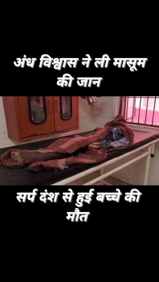 चकिया कोतवाली क्षेत्र के ढोढनपुर गांव में जहरीले सर्प के डसने से 8 वर्षीय कल्लू पुत्र रामभवन वनवासी की मौत हो गई। घर में सोते समय सर्प ने उसे डस लिया था। परिजन पहले झाड़-फूंक कराने ले गए, आराम न मिलने पर अस्पताल पहुंचाया, जहां चिकित्सकों ने मृत घोषित कर दिया। सूचना पर पहुंची पुलिस ने शव को कब्जे में लेकर अग्रिम कार्रवाई शुरू कर दी है।
#reelschallenge #highlight #explore #trendingreels #follower #foryouシ #viralpost #trend #fb #nonfollowers
@highlight Chandauli Samachar Chandauli Times कैलाश आचार्य Chhotelal Singh Kharwar Varanasi 360 सपा समर्थक चकिया Abhi News Sadhana Singh BJP Uttar Pradesh Chakia Ki Tasvir Kush Upadhyay Chief Minister Office Uttar Pradesh Banaras Hindu University - Varanasi