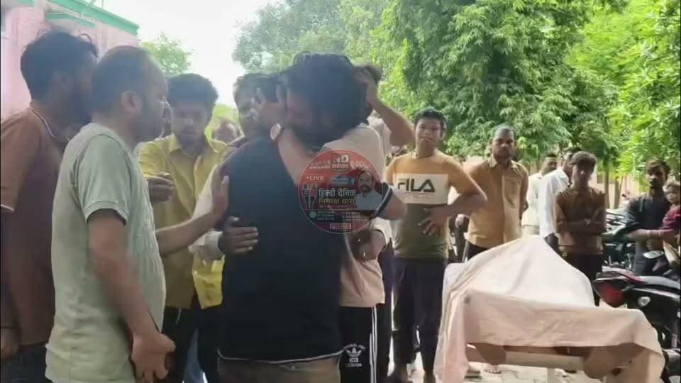 पीछे से आई तेज रफ्तार लोडर ने बाइक को मारी टक्कर, 19 वर्षीय युवक की मौके पर दर्दनाक मौत
चचेरा भाई गंभीर घायल, मेडिकल कॉलेज रेफर; हादसे के बाद स्थानीय लोगों ने लोडर में सवार दो लोगों को पकड़कर पुलिस के हवाले किया
हथगांव थाना क्षेत्र के पूरे अधारी के पास हुआ हादसा, पुलिस दुर्घटना के कारणों की जांच में जुटी
✒️ रिपोर्ट : सहयोगी मुन्ना यादव के साथ नाजिया परवीन
फतेहपुर। जनपद के हथगांव थाना क्षेत्र में गुरुवार को एक दर्दनाक सड़क हादसे में 19 वर्षीय युवक की मौके पर ही मौत हो गई, जबकि उसका चचेरा भाई गंभीर रूप से घायल हो गया। हादसे के बाद घटनास्थल पर अफरा-तफरी मच गई। सूचना मिलते ही पुलिस मौके पर पहुंची, शव को कब्जे में लेकर पोस्टमार्टम के लिए भेजा और घायल को उपचार के लिए अस्पताल पहुंचाया गया।
प्राप्त जानकारी के अनुसार, थाना सुल्तानपुर घोष क्षेत्र के सराय ऐरायां निवासी मोहम्मद आबिद (19 वर्ष) पुत्र लियाकत अली एवं उनके चचेरे भाई मोहम्मद फहद (20 वर्ष) पुत्र मोहम्मद वाहिद बाइक से जा रहे थे। जैसे ही वे हथगांव थाना क्षेत्र के पूरे अधारी के समीप पहुंचे, पीछे से आ रही एक तेज रफ्तार लोडर ने उनकी बाइक में जोरदार टक्कर मार दी।
प्रत्यक्षदर्शियों के अनुसार, टक्कर इतनी जबरदस्त थी कि मोहम्मद आबिद की मौके पर ही मौत हो गई, जबकि मोहम्मद फहद गंभीर रूप से घायल हो गए। उन्हें प्राथमिक उपचार के बाद फतेहपुर मेडिकल कॉलेज रेफर किया गया, जहां उनका इलाज जारी है।
घटना के बाद स्थानीय लोगों ने तत्परता दिखाते हुए लोडर में सवार दो मजदूरों को पकड़ लिया और पुलिस के हवाले कर दिया। प्रारंभिक पूछताछ में जानकारी मिली कि संबंधित लोडर कौशांबी जनपद के दौलतपुर क्षेत्र की बताई जा रही है। पुलिस ने लोडर और क्षतिग्रस्त बाइक को कब्जे में लेकर जांच शुरू कर दी है।
समाचार लिखे जाने तक दुर्घटना के वास्तविक कारणों की जांच जारी थी। पुलिस का कहना है कि सभी तथ्यों और साक्ष्यों के आधार पर आगे की वैधानिक कार्रवाई की जाएगी।
🟥 ND NEWS | दैनिक निष्पक्ष धारा की अपील
सड़क पर तेज रफ्तार और लापरवाही किसी भी परिवार की खुशियां पलभर में छीन सकती हैं। सभी वाहन चालक निर्धारित गति सीमा का पालन करें और सुरक्षित दूरी बनाए रखें। प्रशासन से भी अनुरोध है कि दुर्घटना संभावित स्थानों पर प्रभावी यातायात नियंत्रण और नियमित जांच अभियान चलाए जाएं।
जनहित सुझाव
वाहन हमेशा निर्धारित गति सीमा में चलाएं।
ओवरस्पीडिंग और लापरवाही से वाहन चलाने से बचें।
दोपहिया वाहन चालक हेलमेट का अनिवार्य रूप से प्रयोग करें।
दुर्घटना होने पर घायलों को तुरंत चिकित्सा सहायता उपलब्ध कराएं और पुलिस को सूचना दें।
दुर्घटना संभावित मार्गों पर प्रशासन चेतावनी संकेतक एवं नियमित यातायात निगरानी सुनिश्चित करे।
👇👇👇
#NDNEWS #दैनिकनिष्पक्षधारा #Fatehpur #Hathgaon #RoadAccident #SultanpurGhosh #UPPolice #RoadSafety #BreakingNews #Kaushambi #TrafficSafety
👇👇
@dgpup
@RSSorg
@UPGovt
@wpl1090
@RSSgeet
@Uppolice
@MIB_India
@PMOIndia
@HMOIndia
@abmanglik
@VHPDigital
@igrangealld
@myogioffice
@InfoDeptUP
@dmfatehpur
@sdmsadarftp
@CMOfficeUP
@CMOUP_RC
@UPPRD1948
@ChiefSecyUP
@ChiefSecyUP
@MahantYogiG
@FatehpurSdm
@fatehpurpolice
@BajrangDalOrg
@rashtrapatibhvn
@UPMahilaKalyan
@112UttarPradesh
@myogiadityanath
@CommissionerPrg
@ADGZonPrayagraj
👇👇
🟥 ND NEWS | दैनिक निष्पक्ष धारा
मुख्य संपादक / संस्थापक: राजन सिंह हाड़ा
सह-संपादक: शालिनी सिंह भदौरिया
✒️ रिपोर्ट : सहयोगी मुन्ना यादव के साथ नाजिया परवीन
📍 कार्यालय-3: U158, हीरा स्वीट्स के पास, विकास मार्ग, लक्ष्मी नगर, पूर्वी दिल्ली – 110092 (NCR)
📍 कार्यालय-2: विधानसभा रोड, बर्लिंगटन चौराहा, लखनऊ – 226001 (UP)
📍 कार्यालय-1: 1/1 अटल बिहारी चौराहा, नियर बर्मा चौराहा, फतेहपुर – 212601 (UP)
📅 दिनांक: 4 सितंबर 2026
📆 दिन: शुक्रवार
📧 Email: ndnewschannel@gmail.com
📞 मोबाइल: 096961 19696