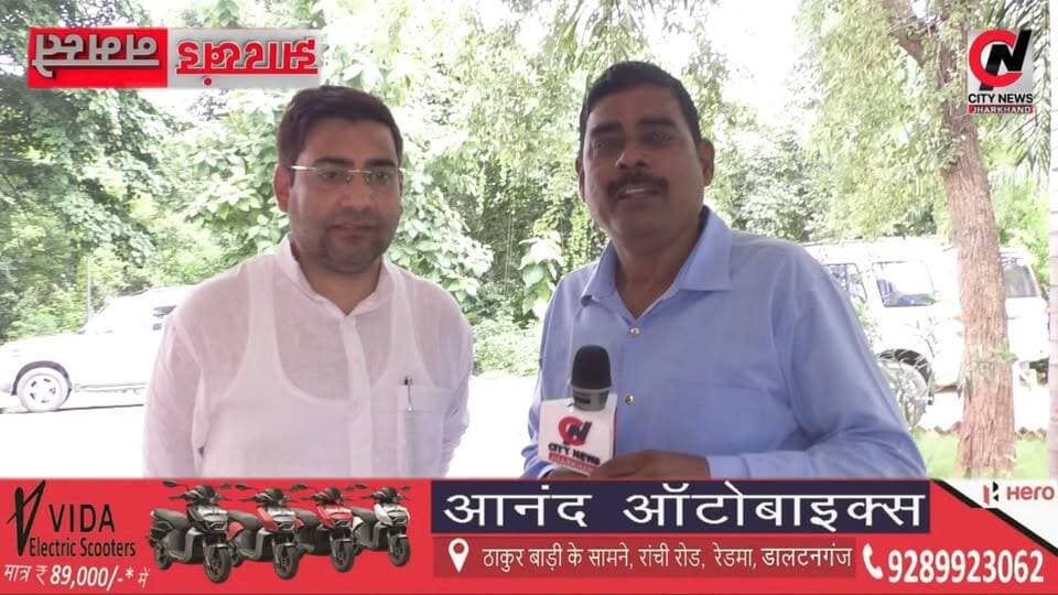 खान एवं खनिज संशोधन विधेयक 2026 हर हाल में वापस लेना होगा.... एम तौसीफ
#jharkhand #viralreelsfacebook #JharkhandPolice #followerseveryone #vairal #ranchijharkhand See less# #army #insta #love #instagood #foji #instagram #viral #like #foryou #follow# #jharkhand #jharkhandnews #palamu #brekingnews #hospital#pulice#palamu#pulicenilamit #mediningarachunaw #nmratatripathy #meyou #daltonganj #jharkhand #daltonganj
https://www.youtube.com/@citynewspalamuu
https://www.instagram.com/citynewsjharkhand/
https://www.facebook.com/profile.php?id=100064029607539
https://www.facebook.com/vikas.sinha.1460/