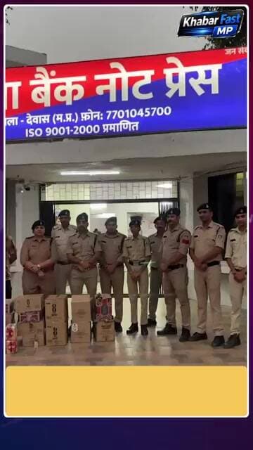 रिहायशी मकान से करीब 25 पेटी अवैध शराब जब्त, कीमत करीब 2 लाख रुपए।