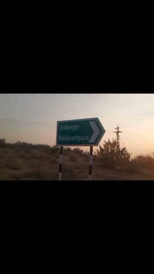रणजीतपुरा थाने में मामला दर्ज हुआ
