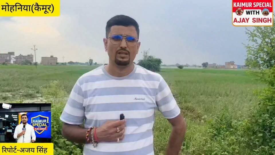 बाढ़ ने तोड़ी किसानों की कमर,हजारों एकड़ धान की फसल जलमग्न.....देखिए ग्राउंड रिपोर्ट