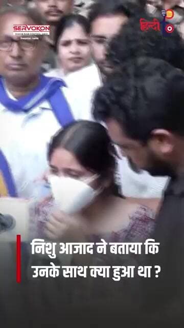 Nishu Azad ने खोले बड़े राज! सुनकर दंग रह जाएंगे आप! | CJP | BJP