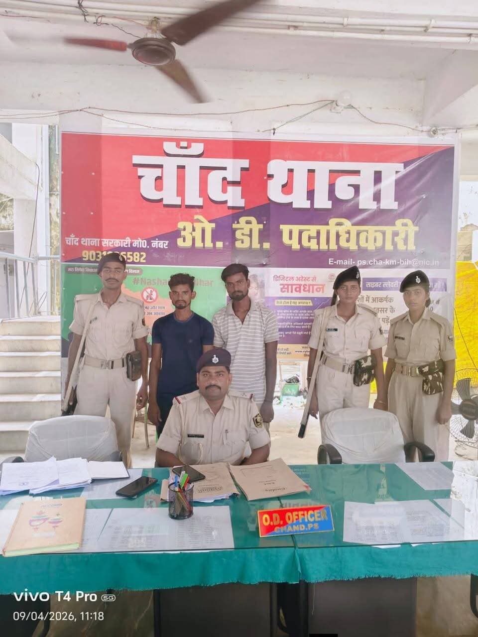 चांद पुलिस ने पशु तस्करी पर बड़ी कार्रवाई.
एक पिकअप से भैंस, गाय-बछड़ी बरामद, दो आरोपी गिरफ्तार