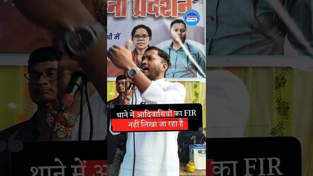 सरगुजा प्रशासन को मिला अल्टिमेटम जानिए मामला #chhattisgarh #ambikapur