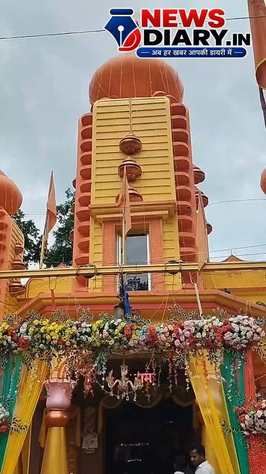 श्रीकृष्ण जन्माष्टमी को लेकर कोडरमा ध्वजाधारी धाम में विशेष तैयारी, भक्ति और उल्लास से सजा धाम
श्रीकृष्ण जन्माष्टमी को लेकर जिले के प्रसिद्ध धार्मिक स्थल ध्वजाधारी धाम में विशेष तैयारियां पूरी कर ली गई हैं। जन्माष्टमी के अवसर पर धाम को आकर्षक ढंग से सजाया गया है। मंदिर परिसर में श्रद्धालुओं की सुविधा और सुरक्षा को लेकर भी आवश्यक व्यवस्थाएं की जा रही हैं।जन्माष्टमी के दिन भगवान श्रीकृष्ण के जन्मोत्सव को लेकर विशेष पूजा-अर्चना, भजन-कीर्तन एवं धार्मिक अनुष्ठानों का आयोजन किया जाएगा। इस दौरान बड़ी संख्या में श्रद्धालुओं के धाम पहुंचने की संभावना है।महामंडलेश्वर सुखदेव दास महाराज ने शुक्रवार को 4 बजे बताया कि श्रद्धालुओं से जन्माष्टमी के पावन अवसर पर ध्वजाधारी धाम पहुंचकर भगवान श्रीकृष्ण का दर्शन एवं पूजा-अर्चना करने की अपील की। उन्होंने कहा कि जन्माष्टमी प्रेम, भक्ति और धर्म के मार्ग पर चलने का संदेश देती है।